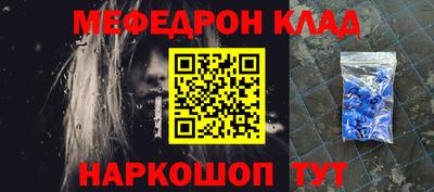 альфа пвп VHQ Канаш