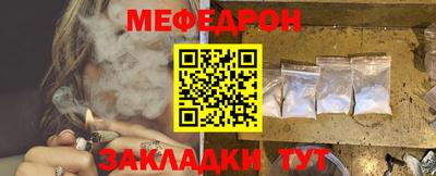 трава Кандалакша