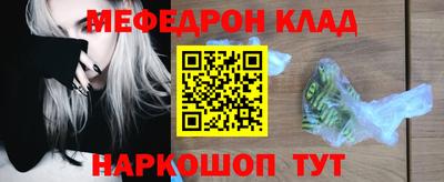 альфа пвп VHQ Канаш