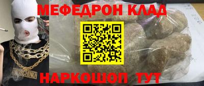 альфа пвп VHQ Канаш