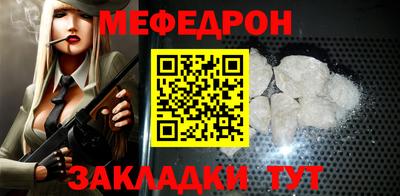 трава Кандалакша