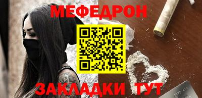 стафф Конаково