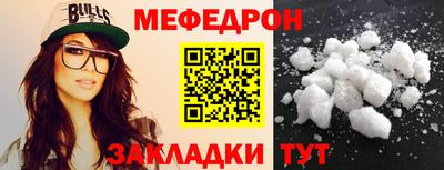 трава Кандалакша