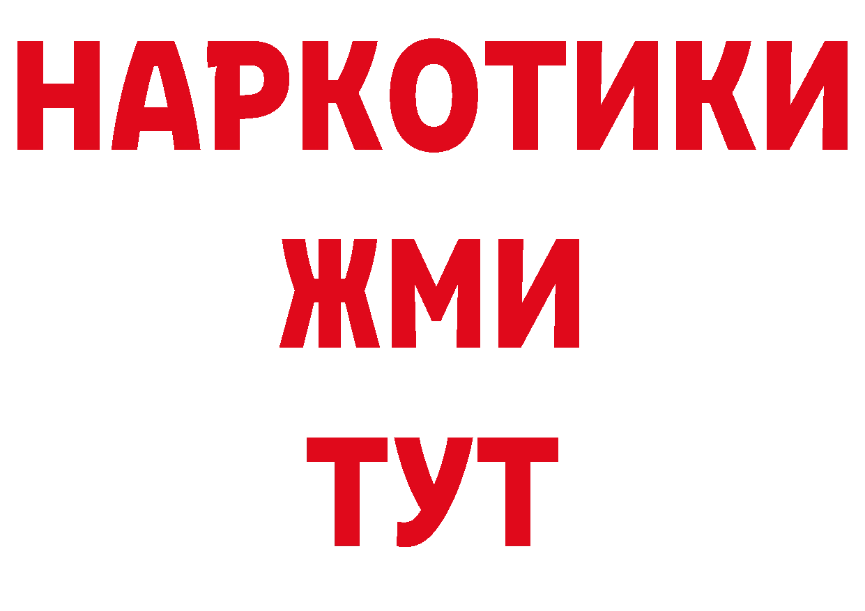 COCAIN Fish Scale зеркало нарко площадка OMG Ухта