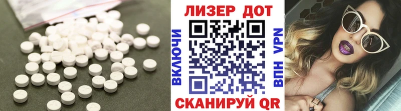 закладки  Ухта  LSD-25 экстази кислота 