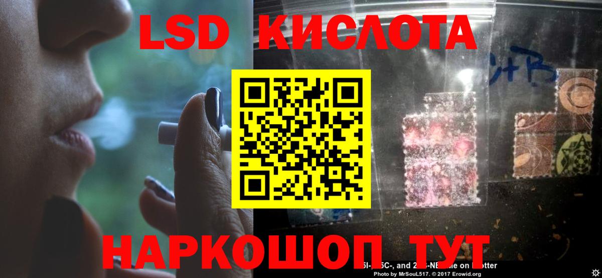 Ухта  ЛСД экстази ecstasy  ЛСД экстази кислота  Вход с VPN 