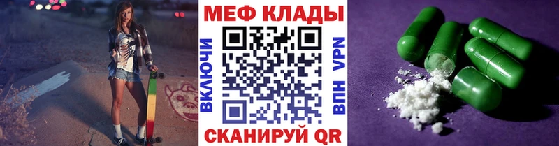 купить  сайты  Ухта  МЕФ 4 MMC 