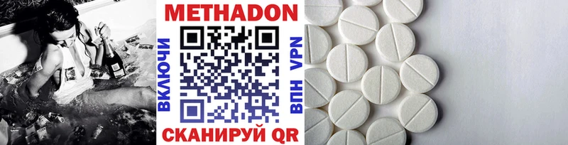 МЕТАДОН VHQ  Ухта 