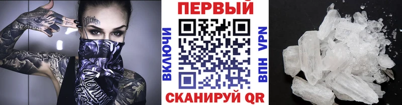Первитин кристалл  Ухта 