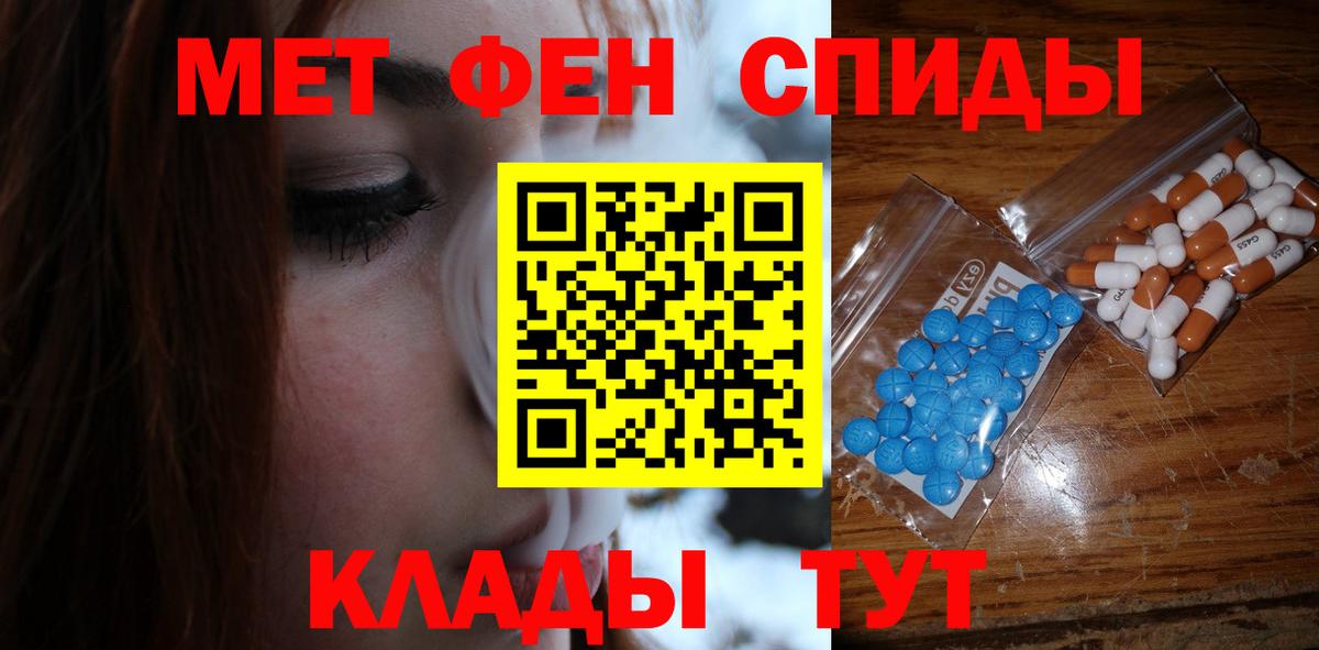 Первитин витя  Вход с VPN  Первитин  Ухта 
