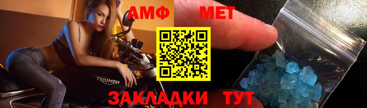 Первитин Декстрометамфетамин 99.9% Ухта