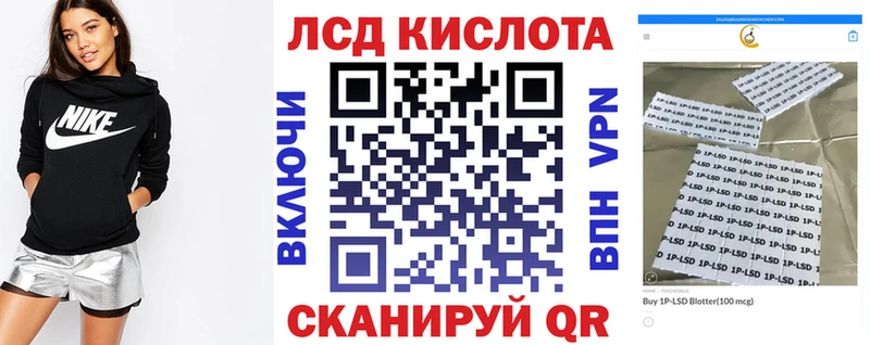 Марки NBOMe 1,8мг  Ухта 