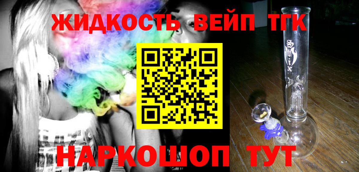 Гашиш  Ухта  МЕФ кристаллы  Cocaine  Вход с VPN  Канабис 
