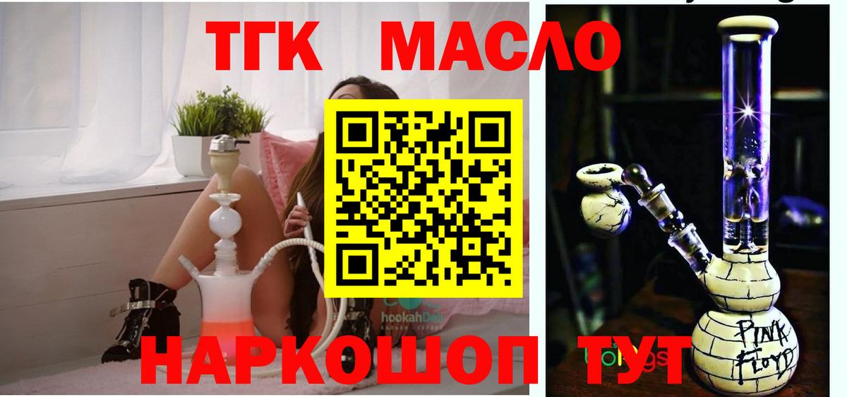 ТГК концентрат Ухта