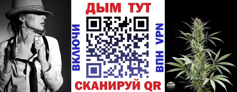 МАРИХУАНА планчик Ухта