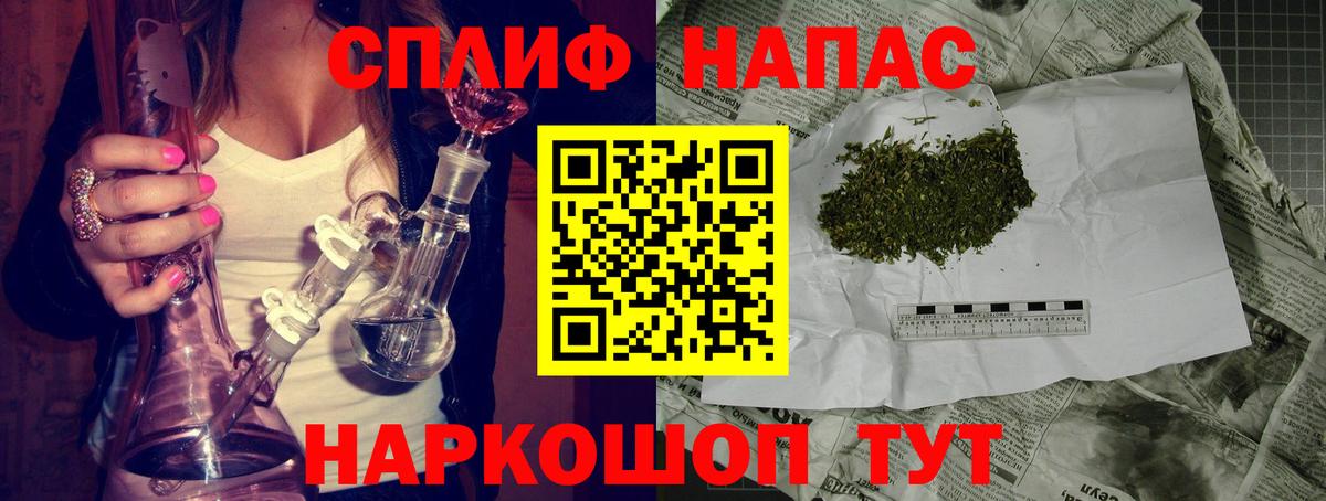 Марихуана план  Вход с VPN  Шишки марихуана планчик  Ухта 